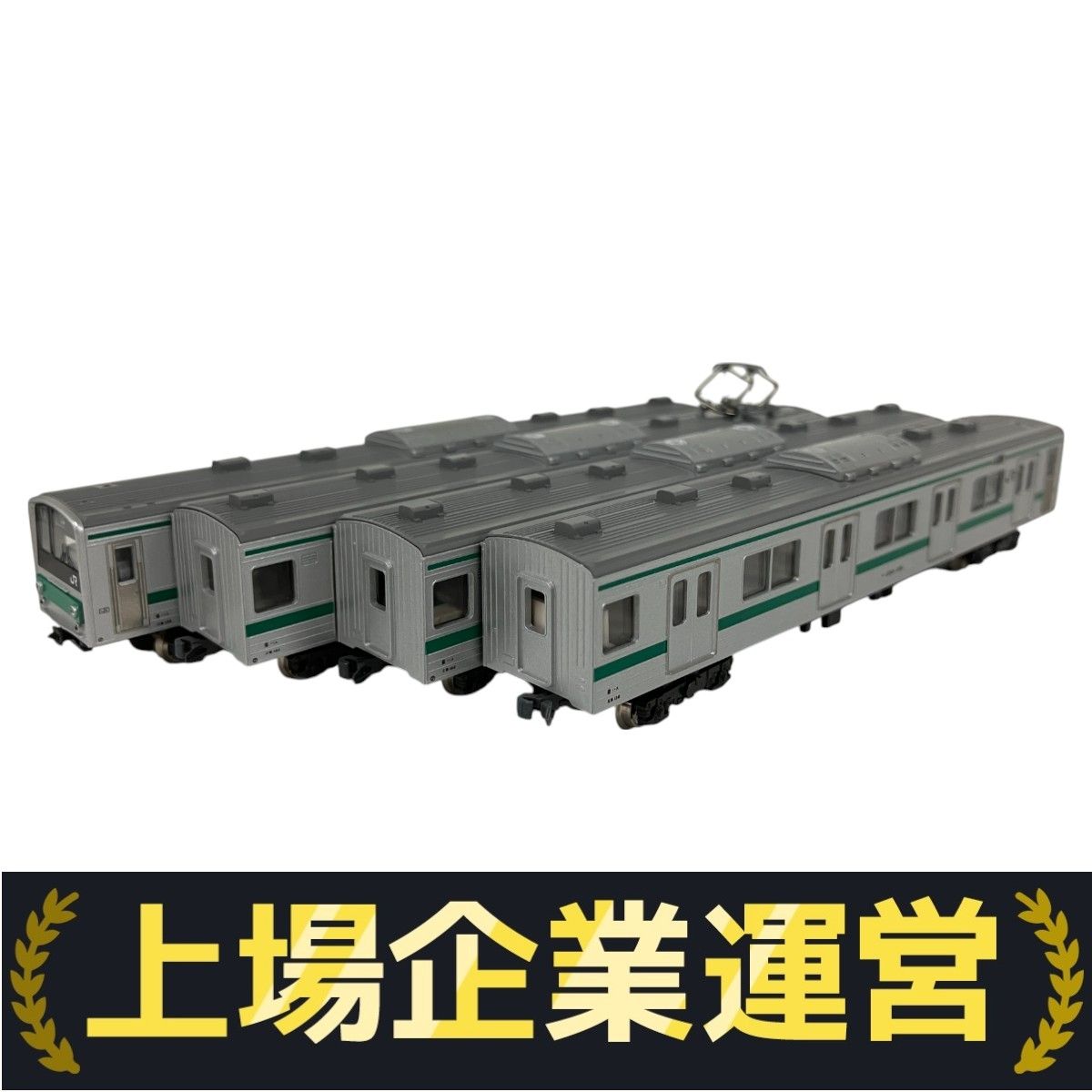 KATO 10-187 205系 直流通勤形電車 埼京線色 4両 基本セット