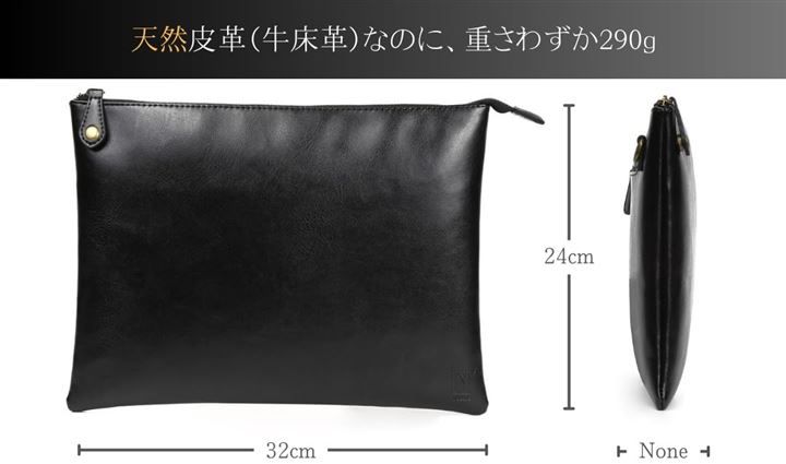 メンズ 薄型
