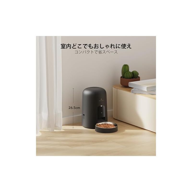 自動給餌器 猫