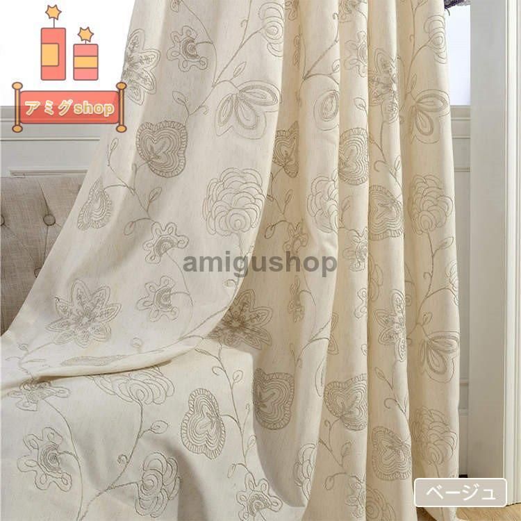 マウナロア／ハワイアン柄ドレープカーテン（遮光）①