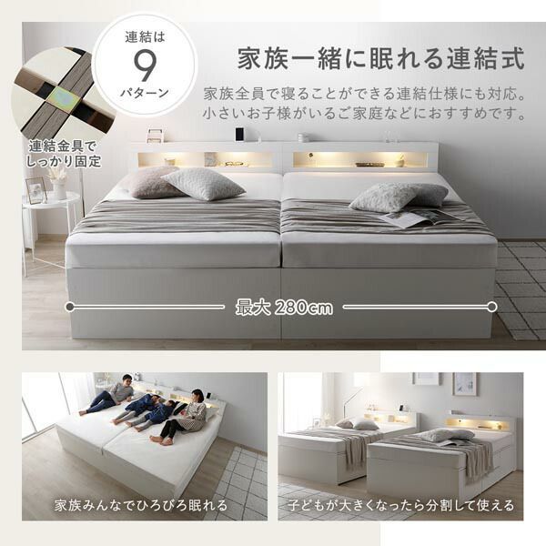 照明宮付 チェスト ベッド ショート丈ワイドキング200(SHS+SHS