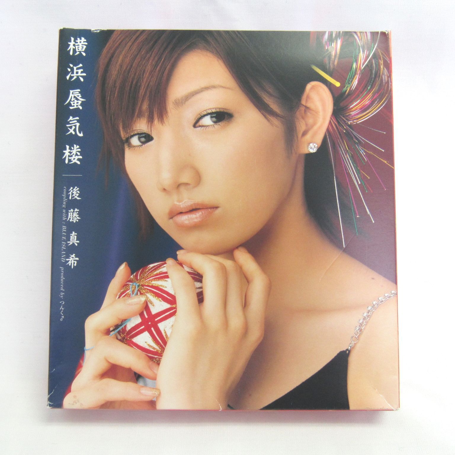 後藤真希 横浜蜃気楼 CD 初回生産限定盤 ポスター付き - メルカリ