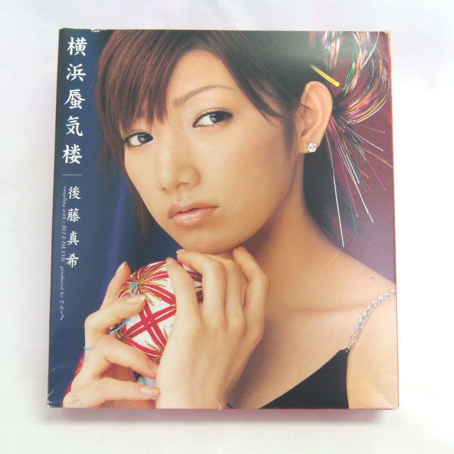 後藤真希 　 横浜蜃気楼　CD　初回生産限定盤　ポスター付き