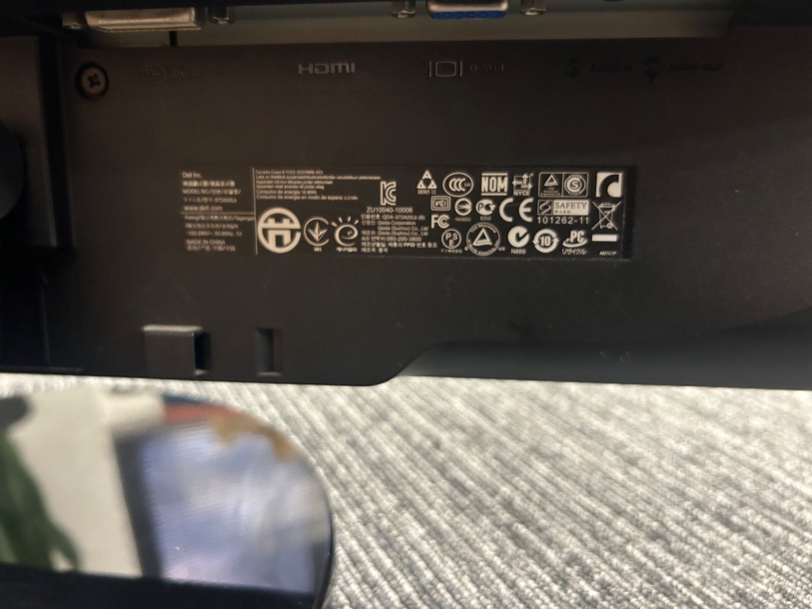 DELL