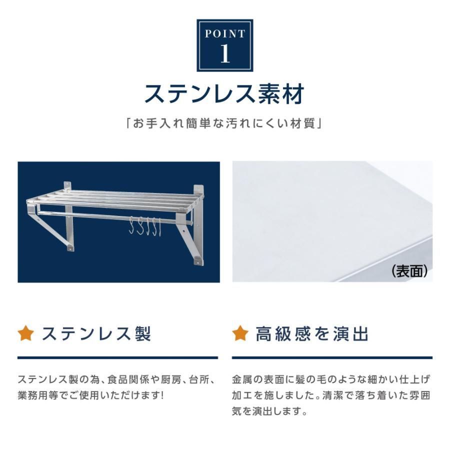 収納棚