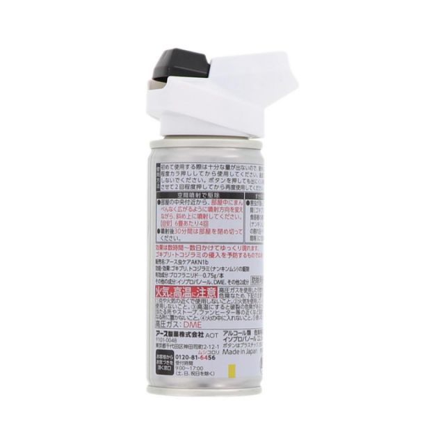 ♡ アース製薬 ゼロノナイト ゴキブリ・トコジラミ用 1プッシュ式スプレー