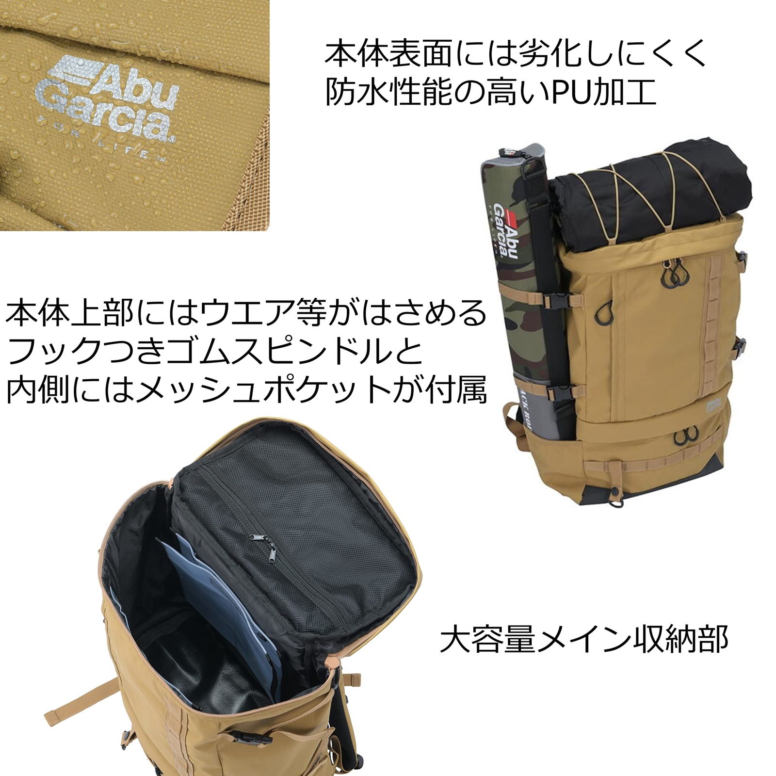 AbuGarcia アブガルシア