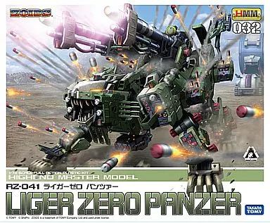 ZOIDS 歩行OK 限定メッキ仕様　ライガーゼロ　パンツァー　ゾイド RZ-041 ライガーゼロ パンツァー マーキングプラスVer.(ライガー