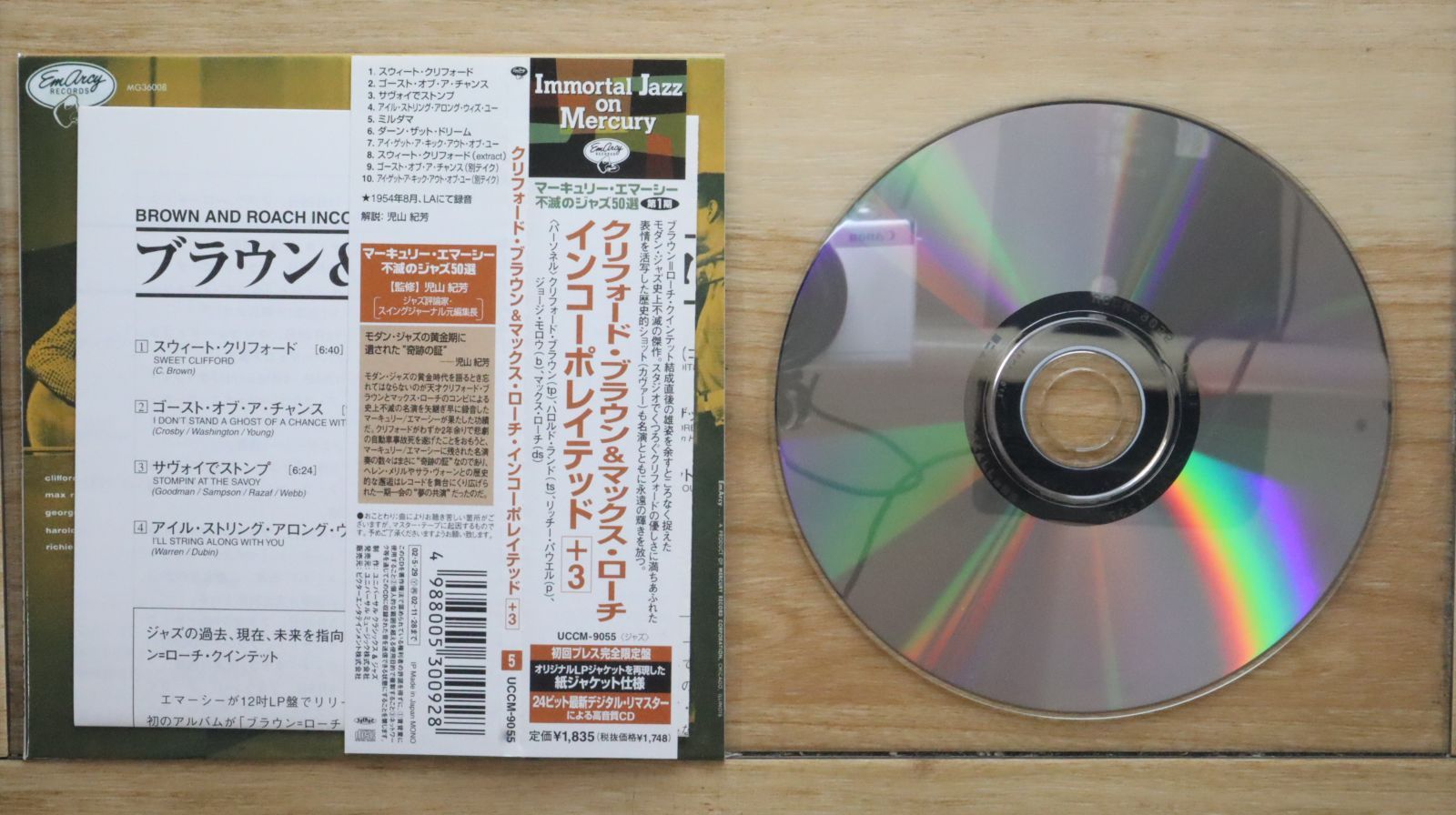 【廃盤】クリス・レア/ヘヴン　国内盤　帯付き 廃盤】クリス・レア/ヘヴン 国内盤 帯付き