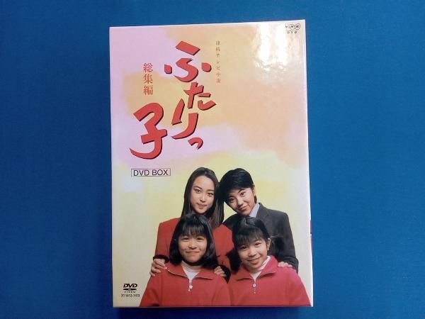 連続テレビ小説 ふたりっ子・総集編 DVD-BOX Amazon.co.jp: 連続テレビ小説 ふたりっ子・総集編 DVD-BOX