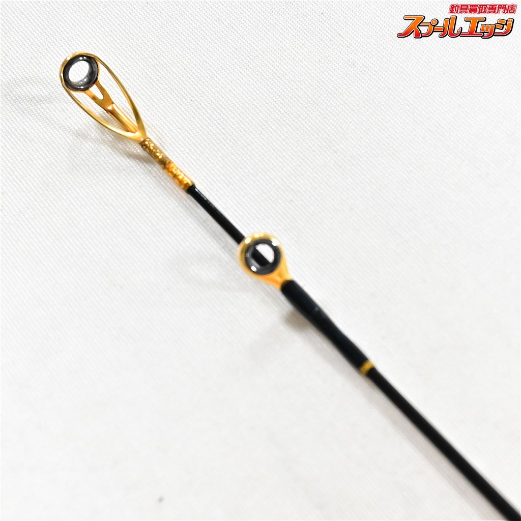 【シマノ】 海攻 ヒラメリミテッド M-255 SHIMANO KAIKOU HIRAME