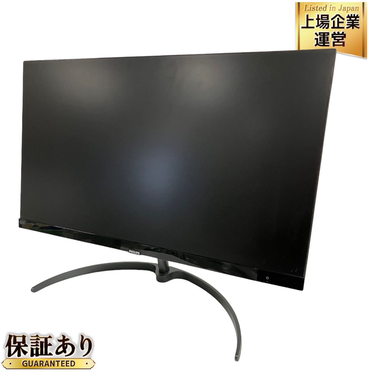 中古美品 フィリップス 226E9QDSB/11 21.5型ワイド液晶 中古美品 フィリップス 226E9QDSB/11 21.5型ワイド液晶の通販 by