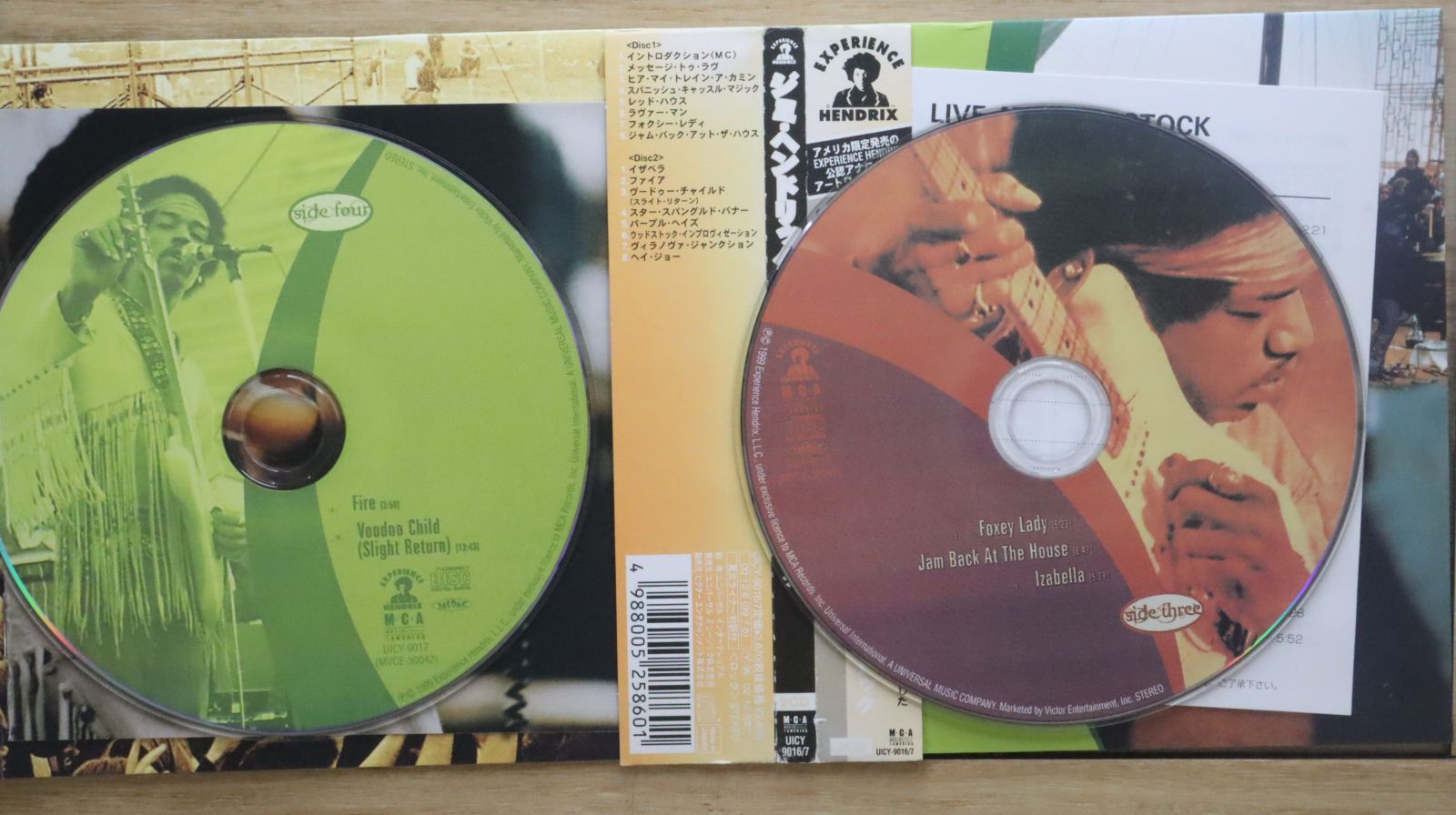 ジミ・ヘンドリックス／イン・ザ・スタジオ・ボックス（10CD・国内販売希少廃盤） 国内盤CD☆ジミ・ヘンドリックス/Jimi Hendrix□ ライヴ・アット