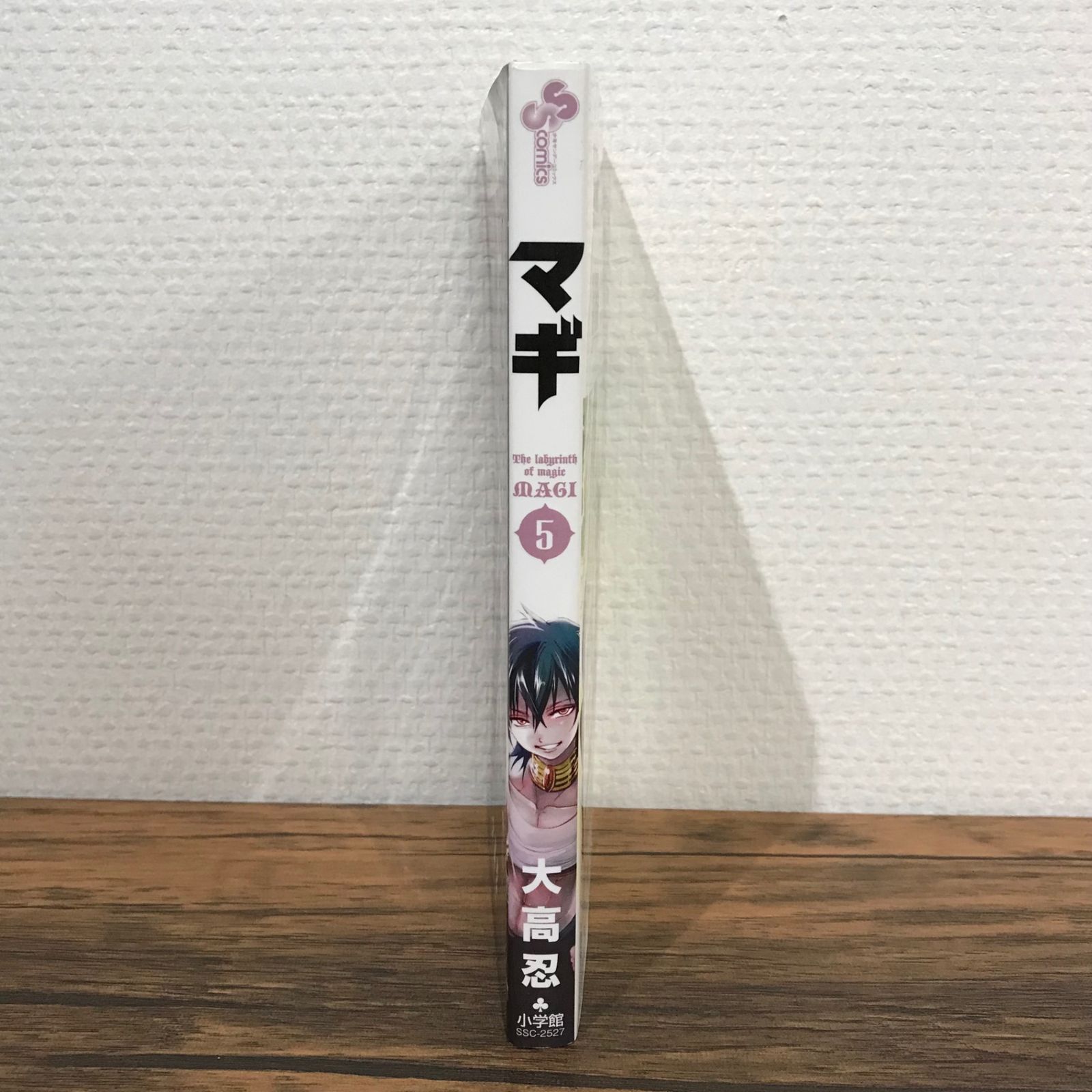 マギ　大高忍　複製原稿 Amazon.co.jp: マギ大高忍複製原画金のシンドバッド 限定50枚