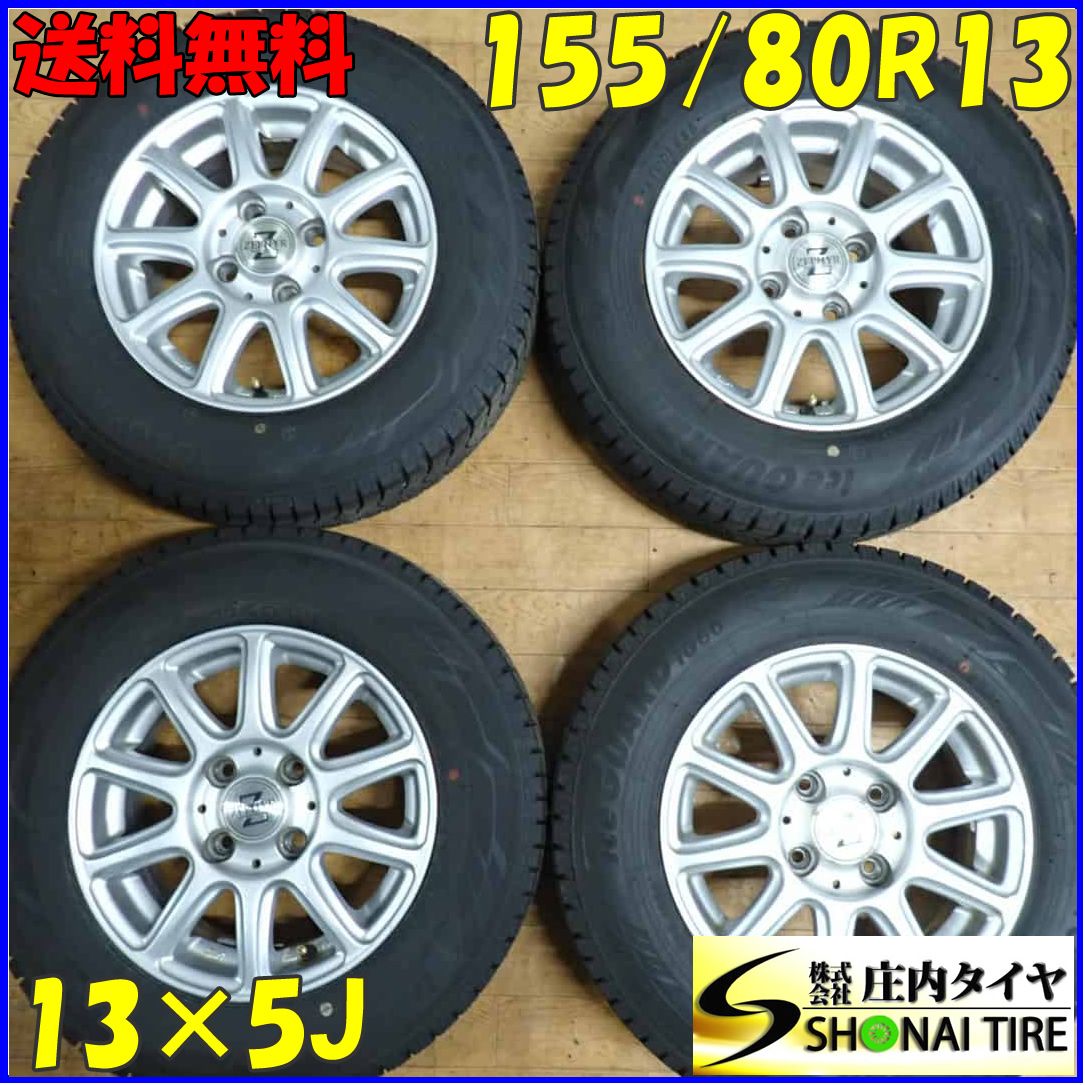 155/80R13スタッドレスタイヤ4本・アルトワークス、ケイ、パッソなどに中古 155/80R13スタッドレスタイヤ4本・アルトワークス、ケイ、パッソなどに