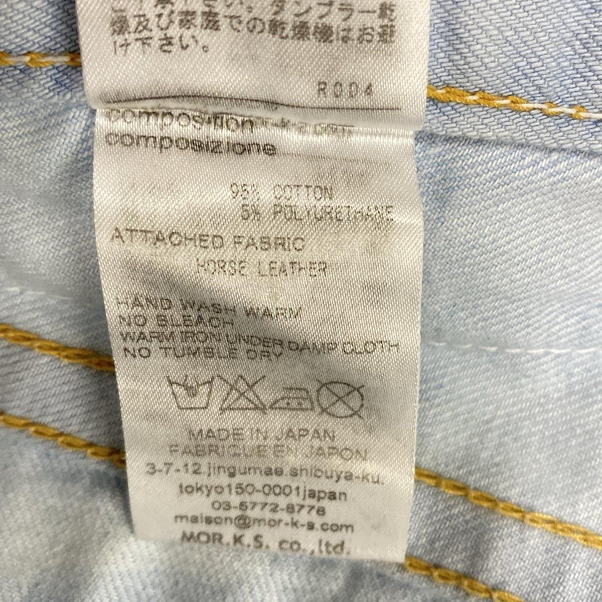 FranCisT_MOR.K.S. フランシストモークス ジーンズ サイズ2 M レディース - ライトブルー フルレングス MOR.K.S JEANS ダメージ加工 DECORATOM_COM_BR