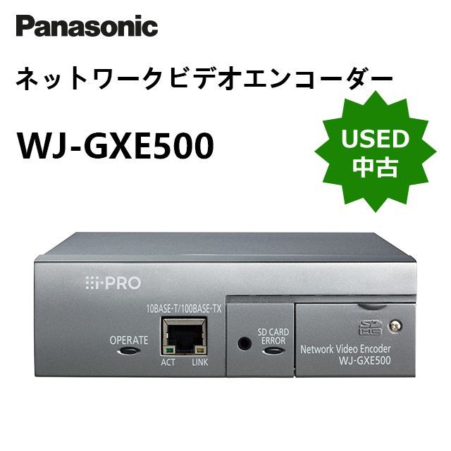 中古】 WJ-GXE500 Panasonic ネットワークビデオエンコーダー - メルカリ