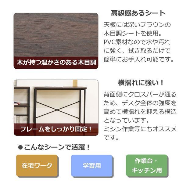 パソコンデスク ワークデスク 幅75cm 奥行45cm 高さ72.3cm コーナーデスク システムデスク ブラウン ブラック PCデスク オフィスデスク デスク 作業台 サイドテーブル キッチン リビング テレワ