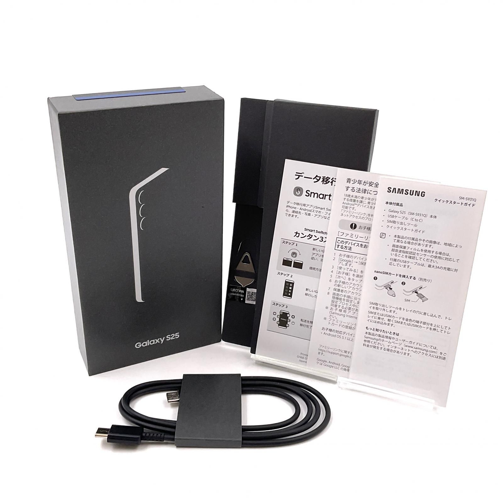 SAMSUNG Galaxy S25 512GB ブルーブラック SIMフリー SM-S931Q