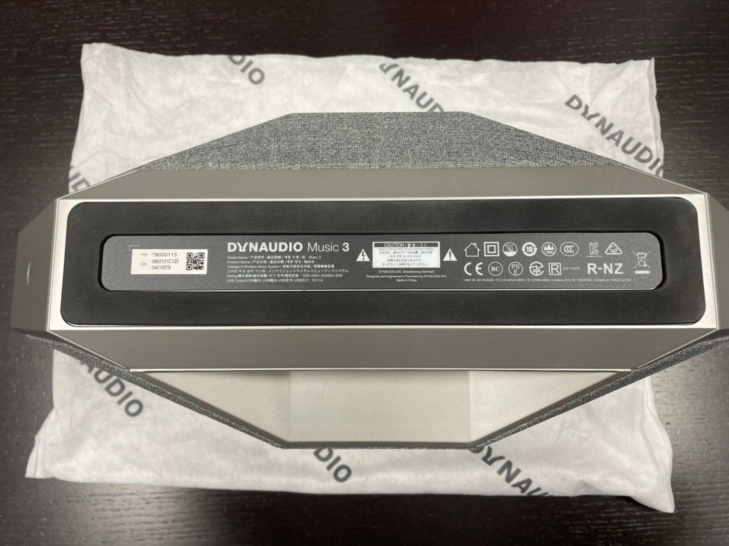 dynaudio music3 スピーカー　ライトグレー Music 3 | Wireless sound system | Portable speaker with big