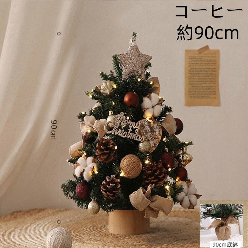 クリスマスツリー 置物 クリスマス オーナメント 飾り 3点セット 贈り物 シミュレーション ノーブルフィア ツリー クリスマスプ