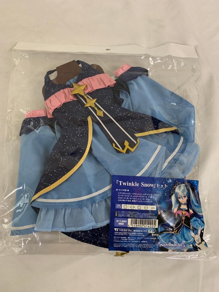 DD用 Twinkle Snow セット 「キャラクター・ボーカル・シリーズ01 初音