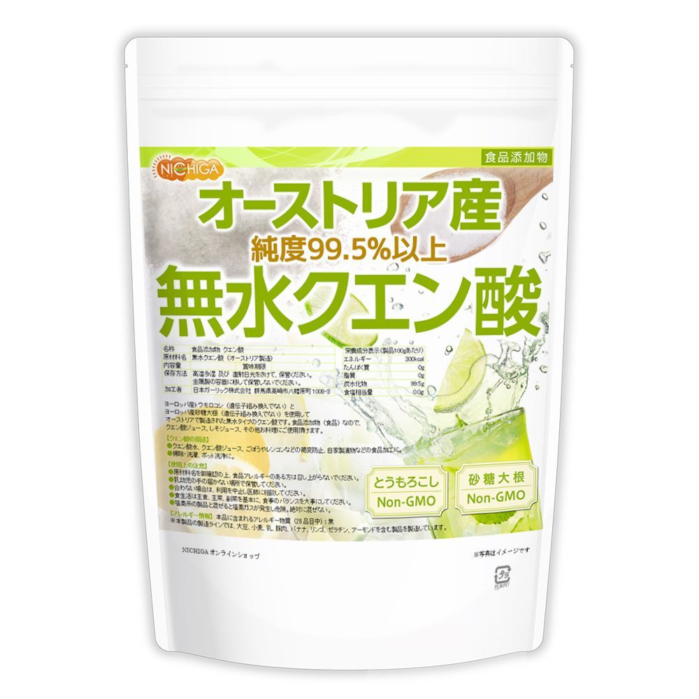 【NICHIGA／ニチガ公式】無水クエン酸 オーストリア産 900g 食品添加物 食品用 Non-GMO (Citric acid) [01]