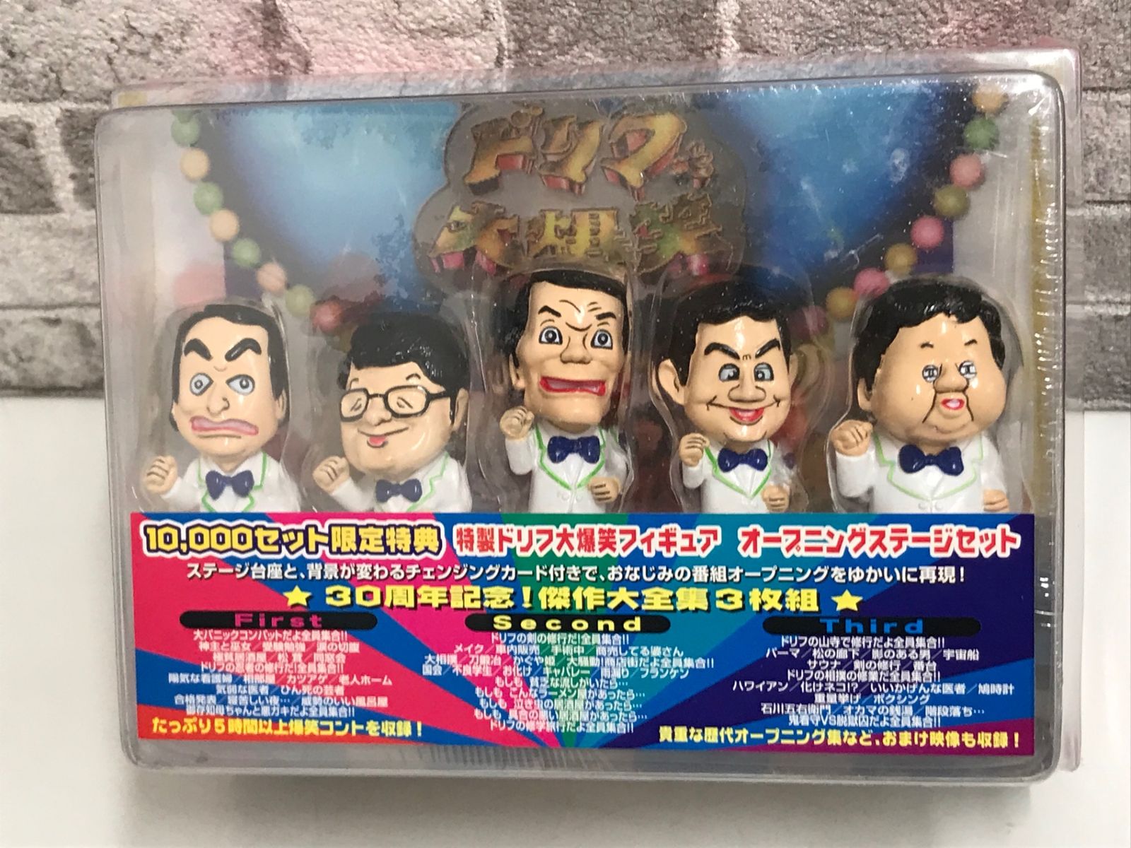 ドリフ大爆笑 30周年記念傑作大全集 DVD-BOX 3枚組 フィギュア付き 当時物 - メルカリ