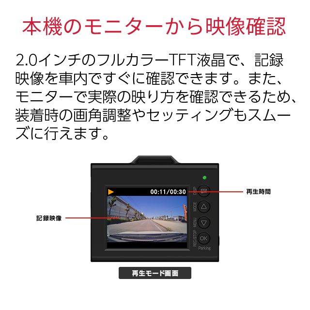 ユピテル ドライブレコーダー SN-ST3400P 夜間鮮明 STARVIS搭載 200万