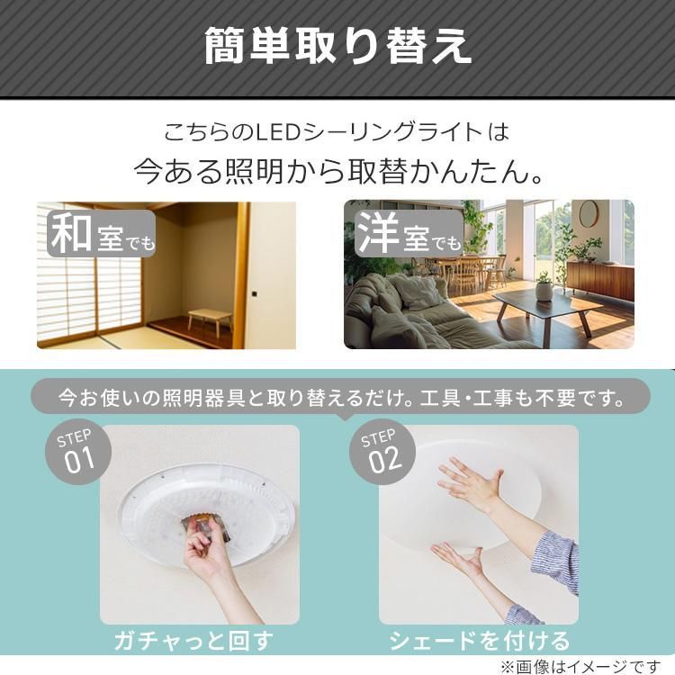 シーリングライト led 6畳 おしゃれ LED照明器具 照明器具 天井照明 照明 リビング照明 調光 安い シーリング ACL-6DGR 節電 省エネ アイリスオーヤマ