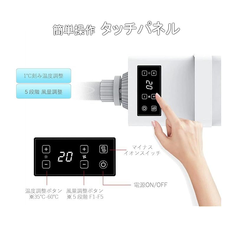 風量|温度調整 ホワイト