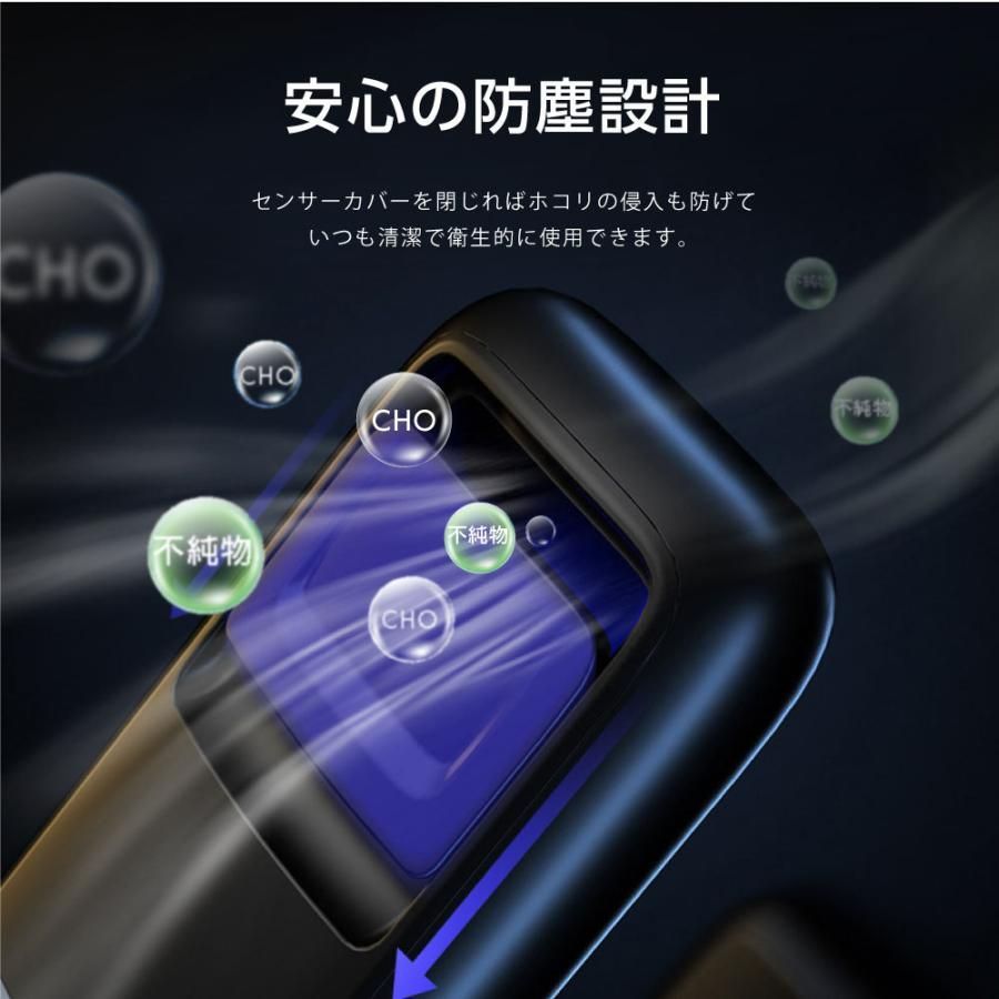 非接触型