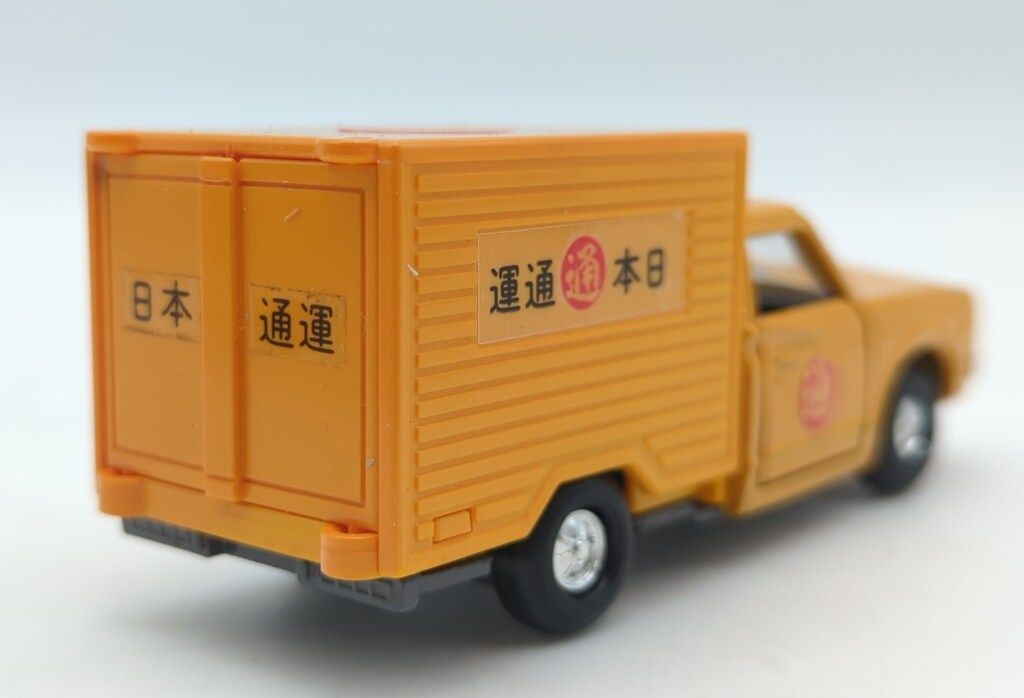 ヨネザワ 1/40ダイヤペット ニッサン ダットサン 日通車 オファー No