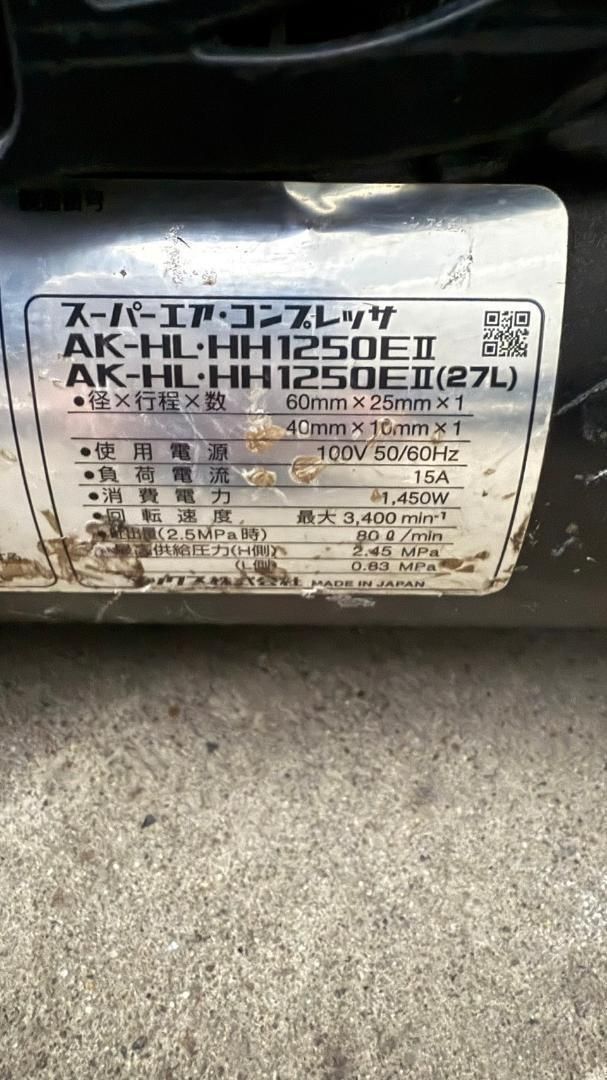 MAX 高圧エアコンプレッサー