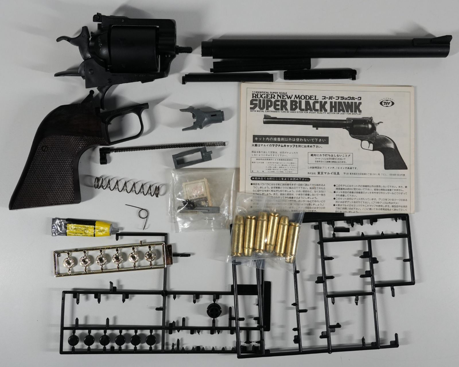 絶版品★東京マルイ 造るモデルガン スーパーブラックホーク 10in 絶版品☆東京マルイ 造るモデルガン スーパーブラックホーク 10in