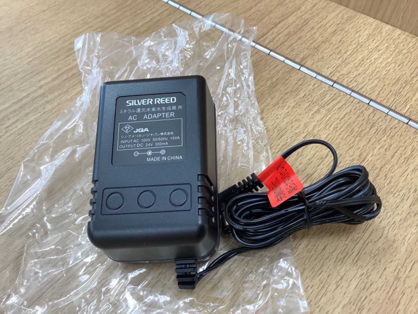 D1354 ミネラル還元水素水生成器 ENERGY HYDROGEN 節約 SWM550