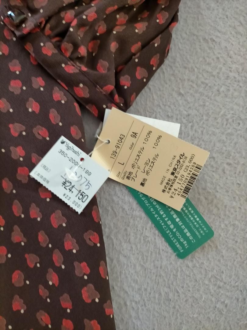 アリスバリー ワンピース