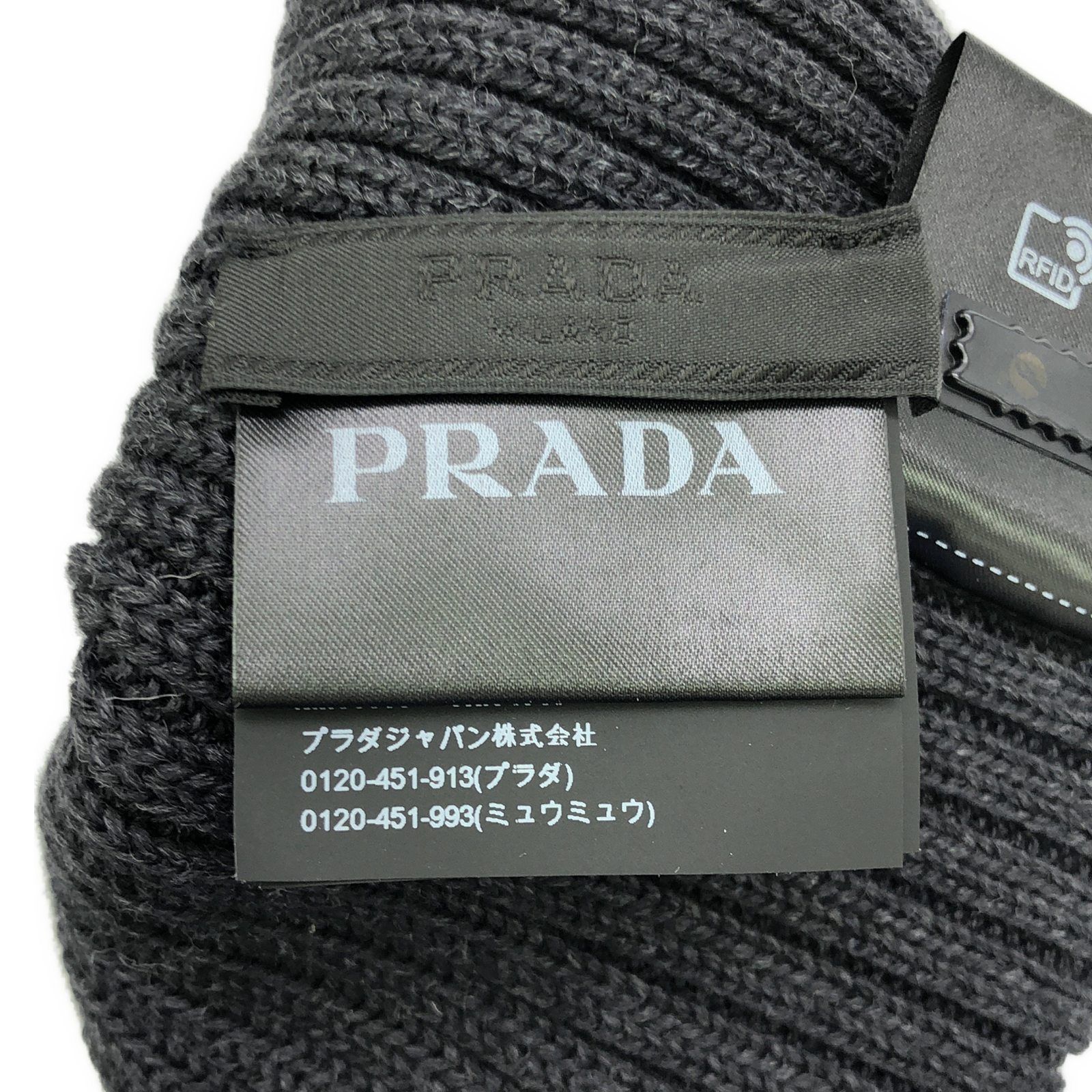 PRADA プラダ