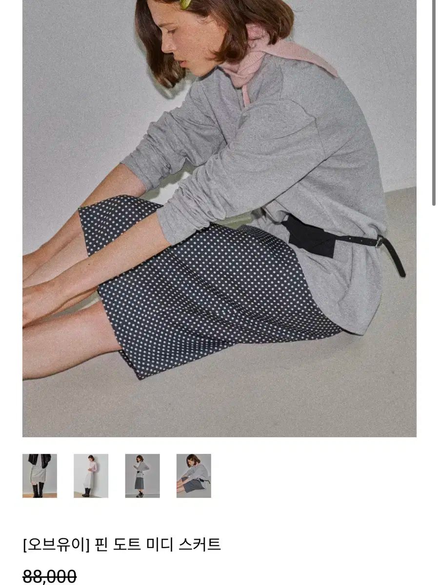 OFゆい ピン ドット ミディ スカート