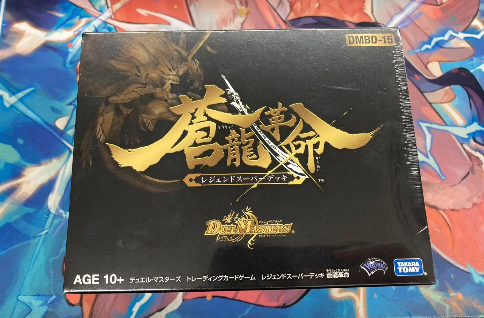 T*U様 デュエルマスターズ　蒼龍革命　未開封(シュリンク付き) デュエルマスターズ 蒼龍革命 未開封box シュリンク付き T*U様