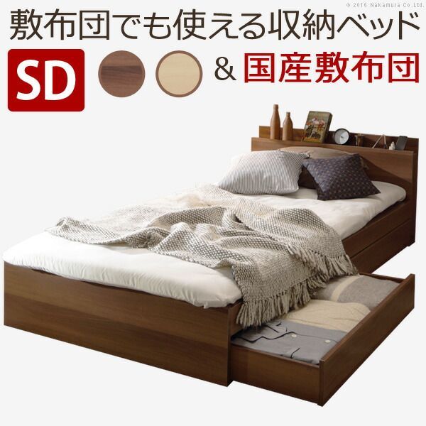 頑丈