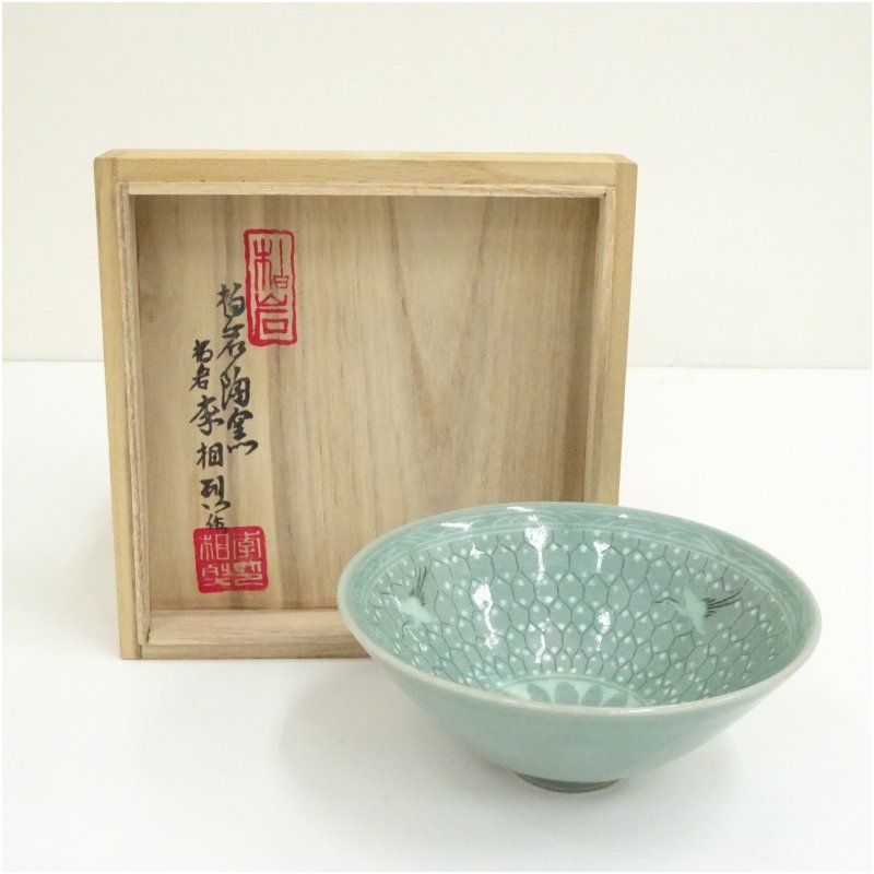 茶碗 木箱付き 青磁 高麗 茶道具 茶器 抹茶碗 作家物 作家物 高麗青磁茶碗（保護箱） 茶道 抹茶 おしゃれ 抹茶茶碗 抹茶碗