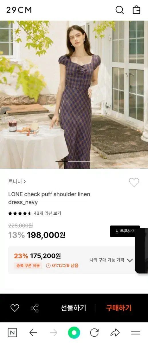 LENINA lone check puff shoulder linen dress