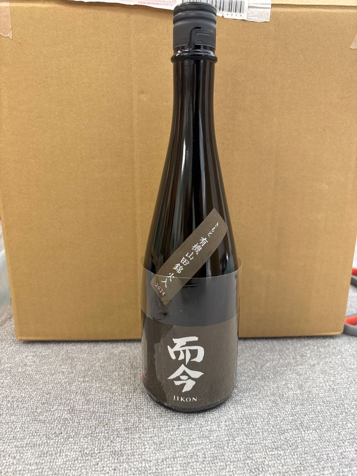而今　きもと　有機山田錦　火入　2022 而今 きもと 有機山田錦 2024 720ml | 日本酒・地酒 自然派