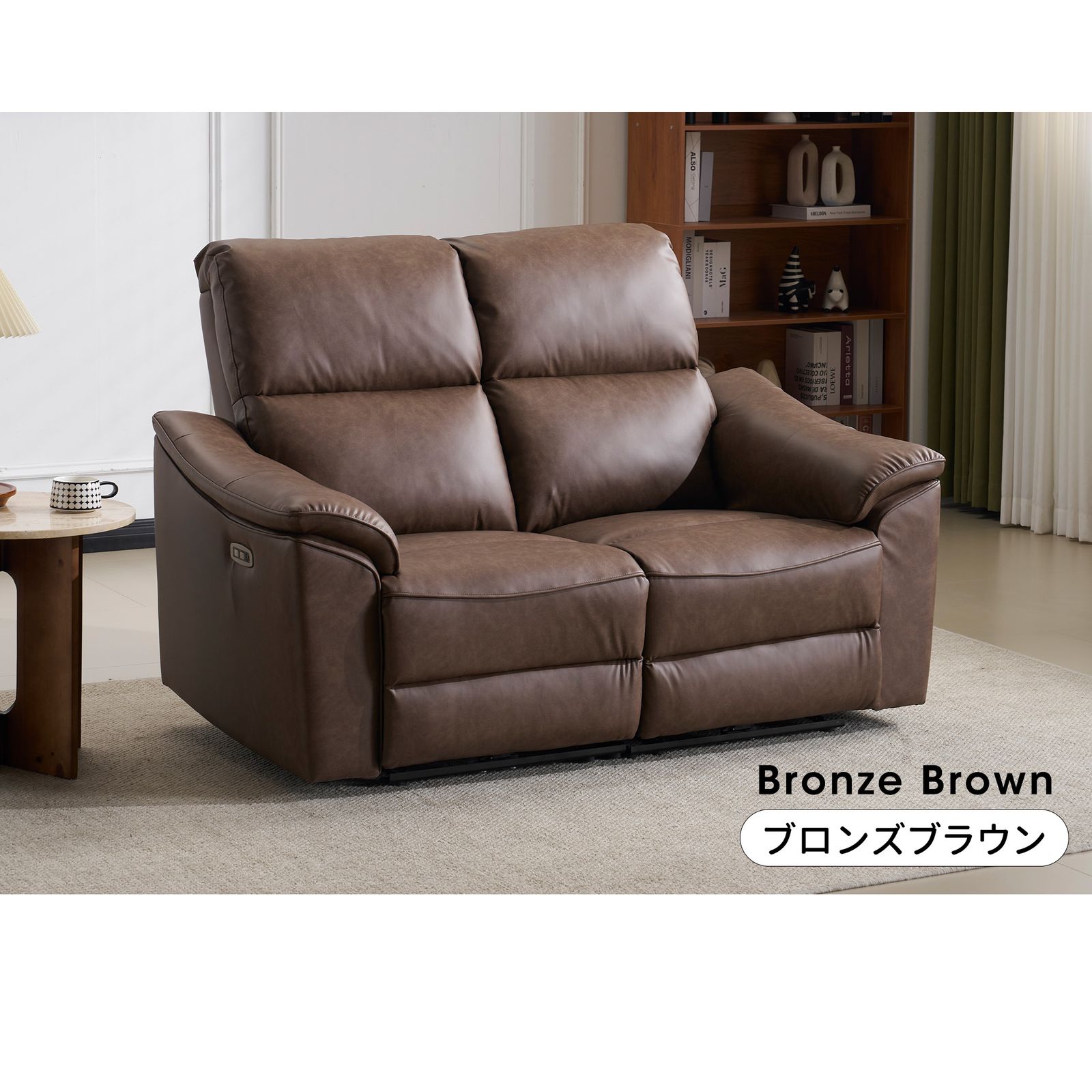 2人掛け オットマン一体型