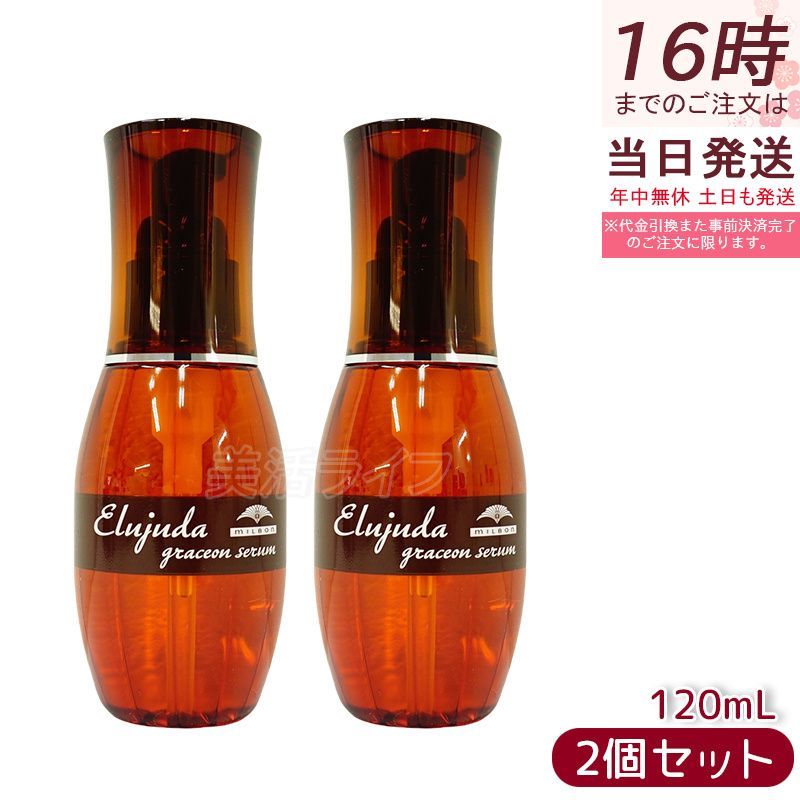 新品】カフネバイエー cafunebyA シャントリ＆ヘアオイルミルクセット