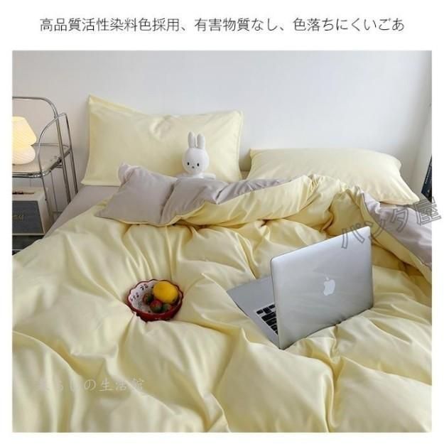 寝具カバーセット 和式