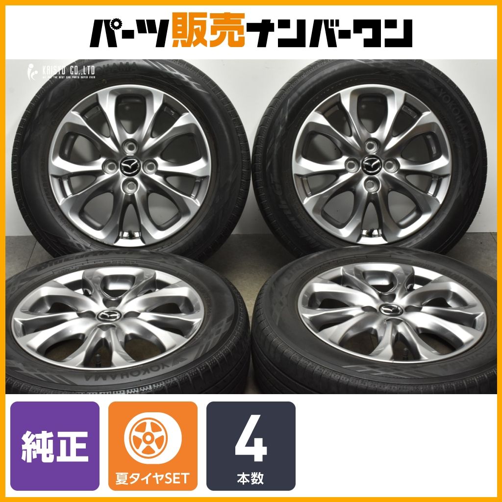 交換用に】マツダ MAZDA2 純正 15in 5.5J +40 PCD100 ヨコハマ ブルー 