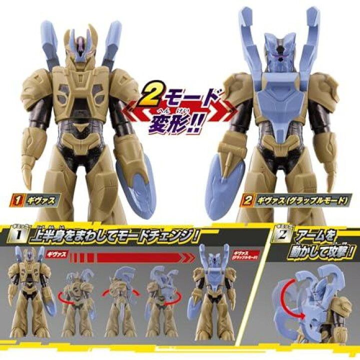 ウルトラ怪獣アドバンス ウルトラマンシリーズ 怪獣フィギュア 3