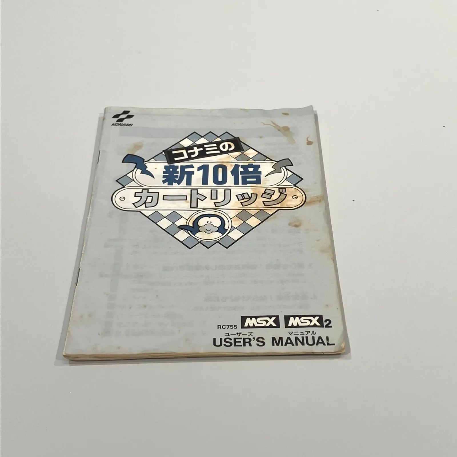 MSX2 MSX KONAMI まとめ売り　ゲーム カートリッジ コナミの新10倍カートリッジ MSX MSX2 【中古】 【送料無料